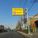 청산공업사