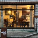 인동8길-1 이미지