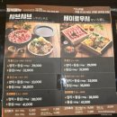 하계역 6번출구 버스정류장 이미지