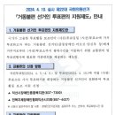 익산시지체장애인협회 이미지