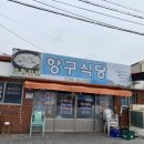제주항구 이미지