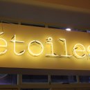달콤별아이스크림 - 김제시 금성로 117 | 달콤별아이스크림