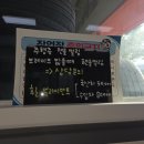 세븐카센타 | 구미 타이어 관리는 김영민타이어에서! 타이어 위치 교환 후기
