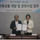 포스틸 이미지