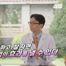 집시테라피 이미지