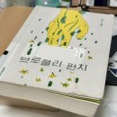 (주)화진산업 | 선생님은 생각이 너무 많으세요