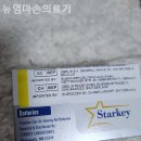 뉴엄마손의료기 이미지