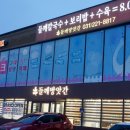 화성방앗간 이미지