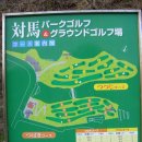GOLF GROUND 이미지