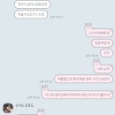 2일차 / 우캉맨션 / 점도덕 / 우전마을 우전수향마을 야간투어 / 헌지우이치엔 제일백화점 웨이팅 후기