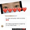 우현동속눈썹 미니래쉬로 고객이 오는 이유
