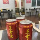 진미마라탕 이미지