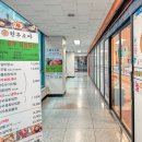 교하쇼핑몰