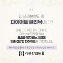 상록한의원 이미지