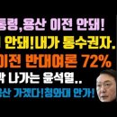 용산-72 이미지