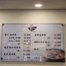 포천에는 비가조금내리고있고 초미세먼지가최악입니다ㅠ.ㅠ 이미지