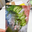 탄탄정토회 - 동구 양림로119번길 7 | 법륜스님의 절캉스 정토회다녀왔어요.