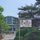 안동롤러경기장 | 전국소년체전 자원봉사 후기(안동 롤러 경기) : 이젠 자원봉사 절대 안해 ㅜ