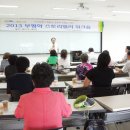 아트스토리텔러 이미지