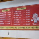 복돼지김치찌개 이미지
