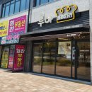 루아베이커리 - 창원시 마산합포구 교방동18길 14 | 마산 빵집 추천 루아베이커리 식빵, 초코바게트 후기