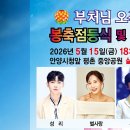 실시간 (안양방송)나옵니다. 이미지
