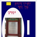 삼미광고 - 종로구 종로16길 33 | 삼미광고
