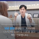 미소하나치과의원 이미지