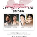 이주연 바이올린 연주회 이미지