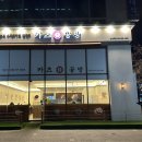 카츠공방송내역점 이미지