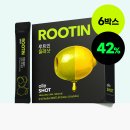 루틴(ROOTIN) | 루트인 올레샷 아침 공복 올리브유 레몬 올리브오일 후기