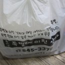 족미남족발에미친남자