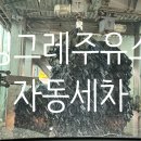 빙그레주유소 이미지