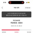 메가커피학장점
