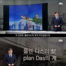 주식회사 다스