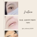 다뷰티 - 부산진구 전포대로 222-1 | 다뷰티