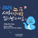 다조아건강쎈타 이미지