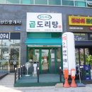 푸라닭 김포풍무점