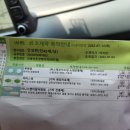 강릉바른정형외과의원 이미지