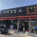 태하집밥 네이버블로그
