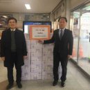 동남종합자재마트 GBN 경북방송