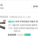 세차에진심 - 김해시 김해대로 1916 | 세차에진심
