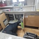 씽크대막힘 이미지