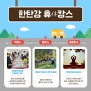 힐링스테이 이미지