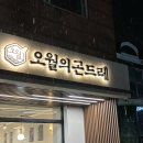 백운세차장 이미지