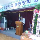 마정초등학교 이미지