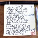바람의말