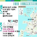 2018년 7월 15일(일) 제85차 정기산행 거제 칠천도 옥려봉 & 물안해수욕장 이미지