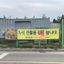 현석농장 이미지