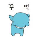 신방양꼬치